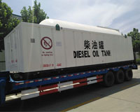 華油飛達容器車間的生活水罐柴油罐裝車發(fā)貨