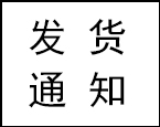 2021年9月10日450-1250離心機四套發(fā)貨